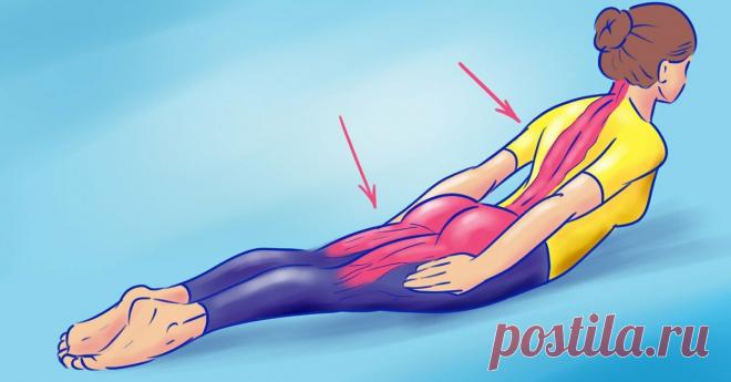 Упражнение 