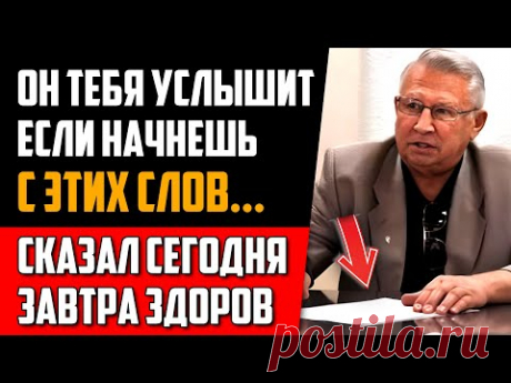 Ратников: У Вас начнут происходить ЧУДЕСА!  Жаль, что раньше вы этого не знали!