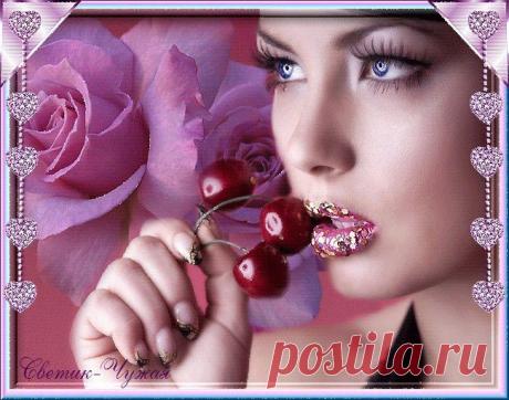 Говорят мне порой: &quot;Ты жестокая!
Капли яда бурлят в крови.&quot;
Я отвечу, что я суровая
С тем, кто в душу плевать норовит.

Говорят, что порой я властная.
Бурю в силах создать в глуши.
Я отвечу, что я опасная.
Не прощаю предательства, лжи.

За спиною твердят, что гордая,
Сторонюсь иногда других.
Отвечаю, что я достойная
Выбирать с кем по жизни плыть.

А порой шепчут, что стервозная.
Столько козней создать могу.
Бойтесь Бога! Я просто грозная,
Низости других не терплю!