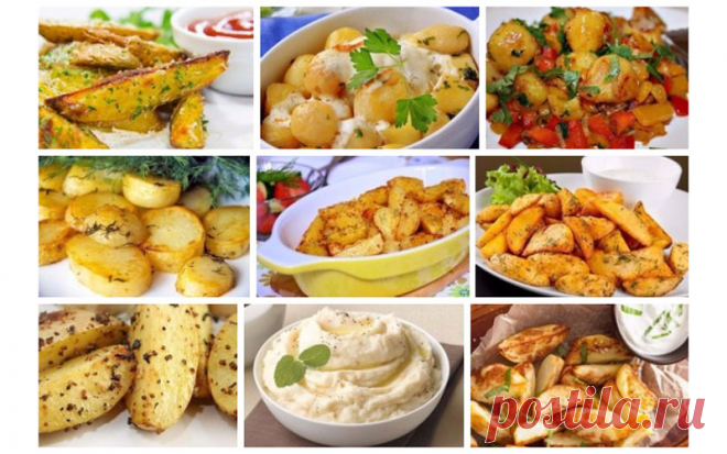Топ-9 Самых вкусных рецептов приготовления блюд из картофеля - interesno.win Очень полезная подборка рецептов. 1. Запеченный картофель с приправами и зеленью Ингредиенты:...