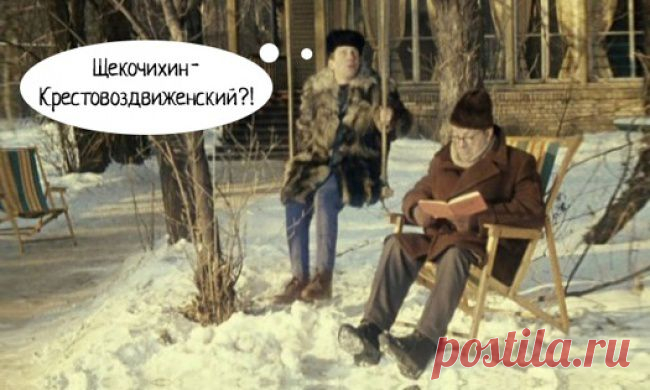 Анекдот для лингвистов