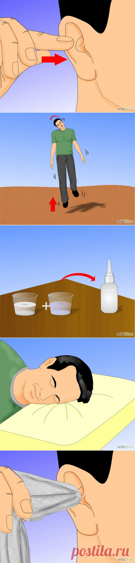 Как удалить из ушей жидкость — Всегда в форме!