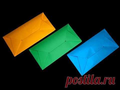 Как сделать конверт из бумаги для денег своими руками из листа а4