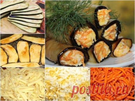 Вкусные закусочные рулеты из баклажан с корейской морковью и сыром
Такая закуска обязательно придется по вкусу тем, кто любит корейские блюда.
А для тех, кто их не любит, морковь по корейски можно заменить на обычную.
Ингредиенты:
- 3 баклажана,
- 100 г моркови по корейски (или одна свежая морковь),
- 100 г сыра,
- несколько зубчиков чеснока (если используете морковь по корейски, то добавлять ег