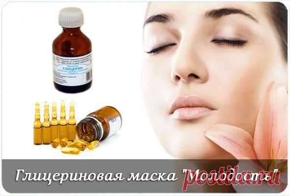 Чудо-маска для омоложения - просто и дешево! » Женский Мир