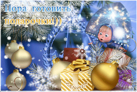 Новогодние стихи для детей дошкольного возраста » Женский Мир