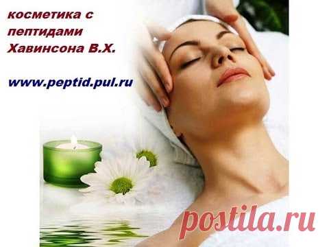 Крем с пептидами: обзор самых эффективных средств на прилавках аптек