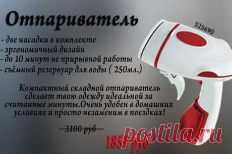 Ирина Волынец