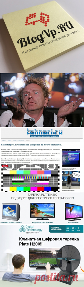 Антенна Plate H200 - Комнатная цифровая тарелка? - Что за бред и как это продают &ndash; Блог Виталия Лебах