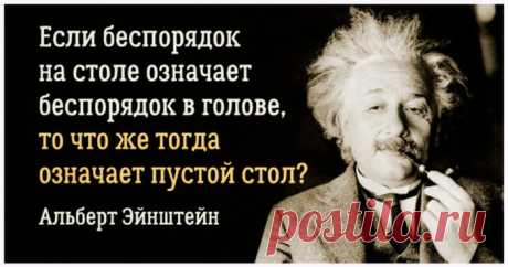 По каким признакам можно сразу узнать хозяйку неряху