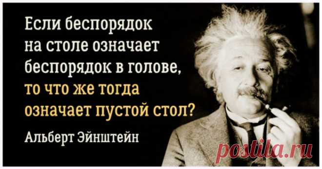По каким признакам можно сразу узнать хозяйку неряху