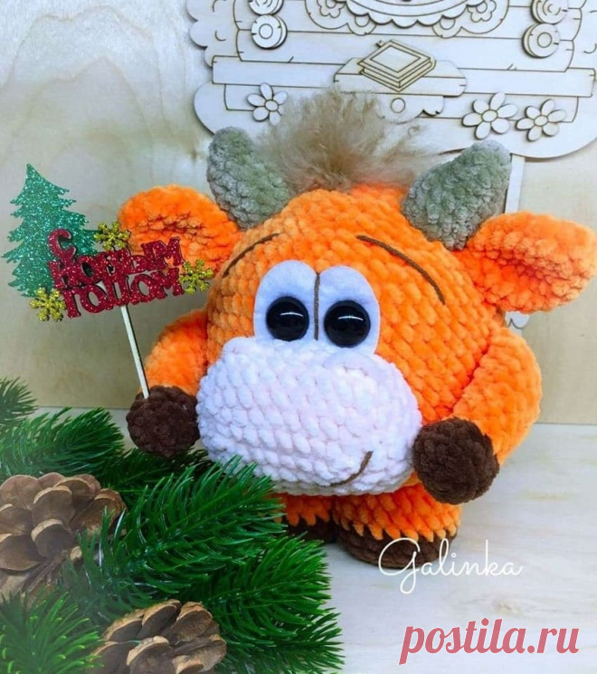 Вязаный БЫшарик амигуруми | Амигуруми