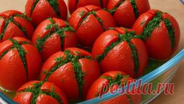 Малосольные помидоры: быстро, вкусно и ароматно!