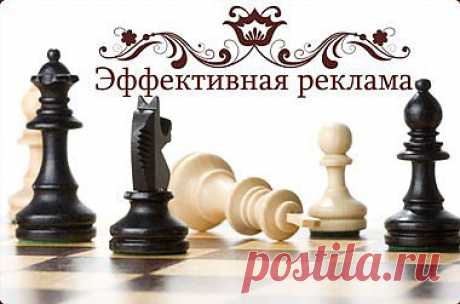 Сервис раскрутки любого проекта!!! Реклама Вашего проекта на страничках 1 000 000 пользователей соцсетей и возможностью заработка. Сервис набирает обороты, зарабатывают в интернете как всегда только быстрые !!