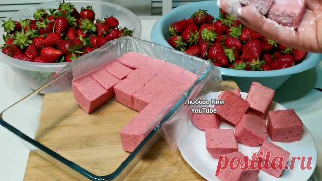🍓🍓500 Грамм КЛУБНИКИ💯 Взбейте Ее ГОРЯЧЕЙ 🍧Можно БЕЗ САХАРА ! Понравится Всей Семье ! 🏡Наш Семейный Канал .@Шиндр Мындр https://www.youtube.com/channel/UCM4UbeXfkW2_1gOFvtYs_KQ🍓🍓🍓КЛУБНИЧНОЕ ВАРЕНЬЕ Как Мармеладка. Рецепт.https://www.youtub...