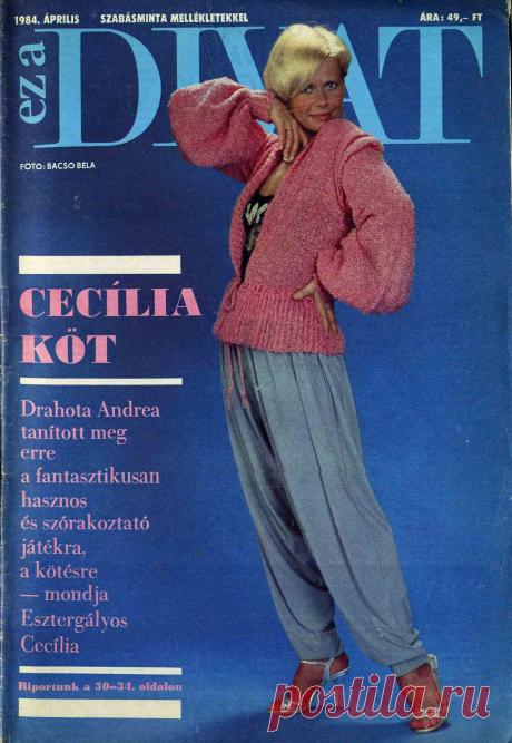 ViktoriAnna - «Ретро стиль, мода и шитье»