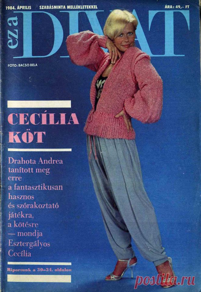 ViktoriAnna - «Ретро стиль, мода и шитье»