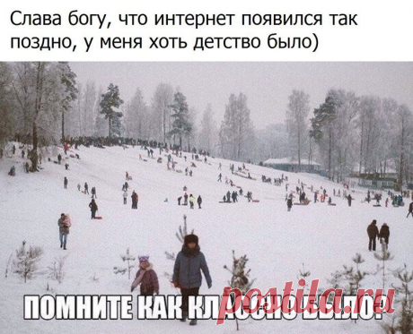 Новости
