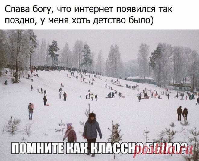 Новости