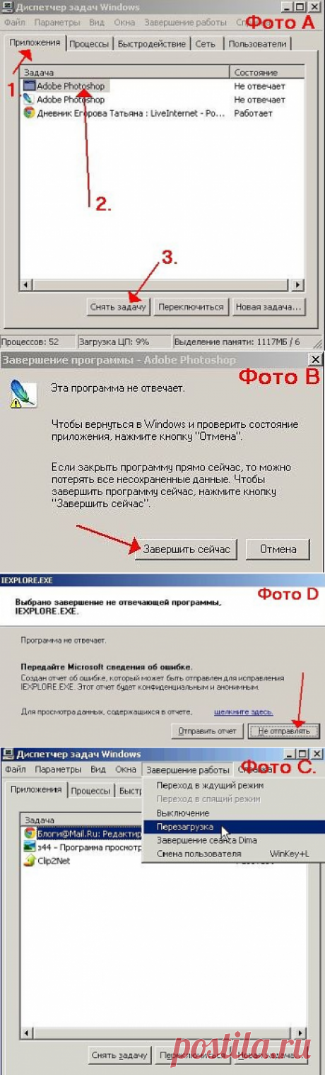 (3) Одноклассники