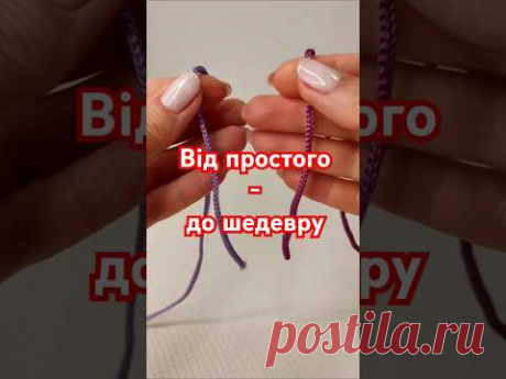 Тренуємо нерви #crochetforbeginner #crochetpatterntutorial #майстерклас #мастеркласс #вязаниекрючком