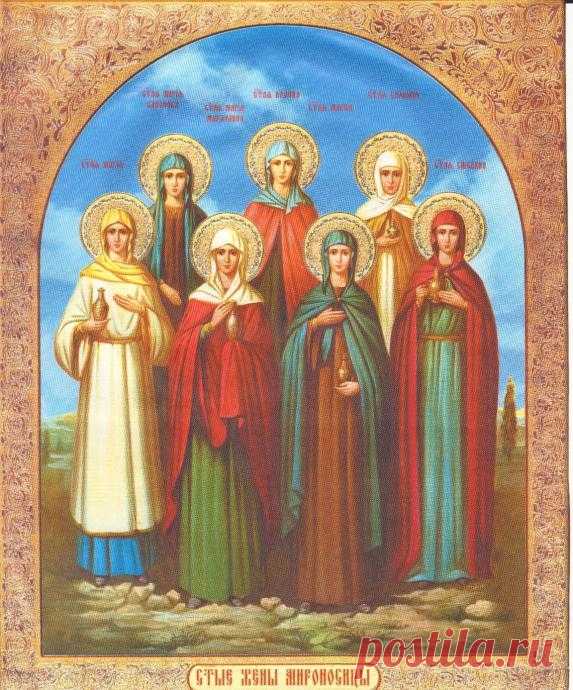 День Святых Жен-мироносиц в Православии