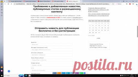 У меня тут тоже появился отзыв на один сайт. Там вы можете публиковать свои новости бесплатно. #отзыв #сайт #питер