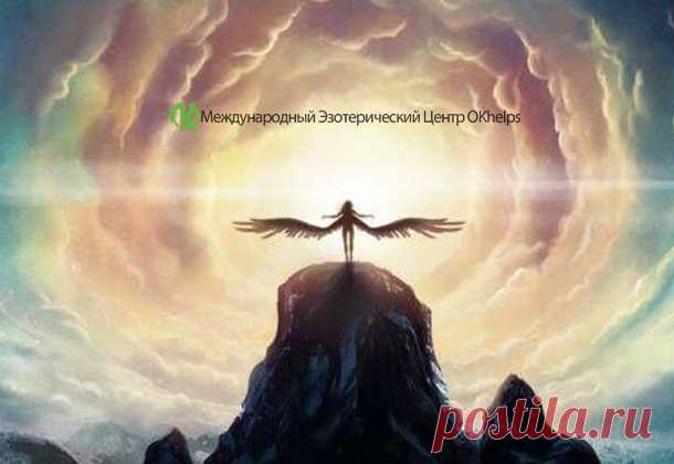 Правила обращения к высшим силам https://blog.okhelps.com/pravila-obrashheniya-k-vysshim-sila...
Правила обращения к высшим силам
 


 

“Ангелы доставляют нам сообщения от Божественного Разума нашего Создателя. Они — как дар нам от …