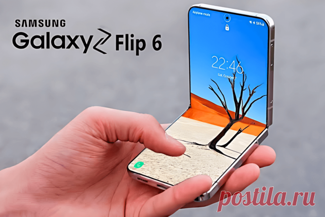 🔥 Полный обзор Samsung Galaxy Z Flip 6
👉 Читать далее по ссылке: https://lindeal.com/trends/polnyj-obzor-samsung-galaxy-z-flip-6