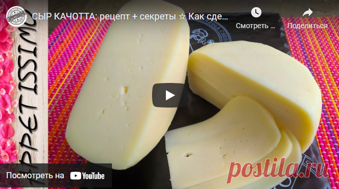 СЫР КАЧОТТА: рецепт + секреты ☆ Как сделать твердый сыр в домашних условиях
 ‍ ‍ ‍ ‍ ‍ ‍ ‍ ‍ ‍ ‍
 ‍ ‍ ‍ ‍ ‍ ‍ ‍ ‍ ‍ ‍
 ‍ ‍ ‍ ‍ ‍ ‍ ‍ ‍ ‍ ‍
 ‍ ‍ ‍ ‍ ‍ ‍ ‍ ‍ ‍ ‍
 ‍ ‍ ‍ ‍ ‍ ‍ ‍ ‍ ‍ ‍
 ‍ ‍ ‍ ‍ ‍ ‍ ‍ ‍ ‍ ‍
Ажурное платье Ажурные юбки Амигуруми пони БЕЛАЯ КОФТА СПИЦАМИ ТУНИКА БОДИ КРЮЧКОМ Белый ажурный пуловер жакет Болеро из круга мохера Букет цветов ВЯЖЕМ ДЕТЯМ 8 ЛЕТ Вышивка лентами игольница Вязаная шапка из толстой пряжи