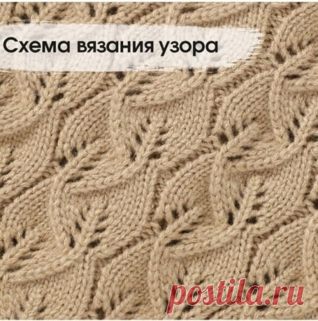 Применение узора "Листья" на примере кардигана для самых маленьких
