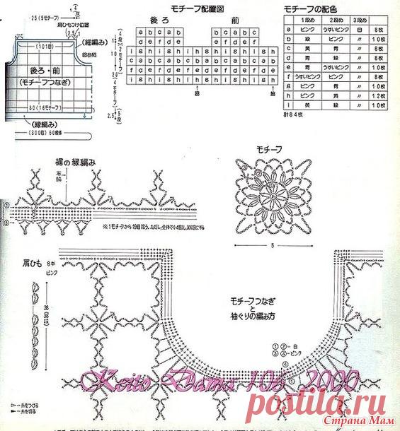 . Мотивы +узор. Летний костюмчик. - Все в ажуре... (вязание крючком) - Страна Мам