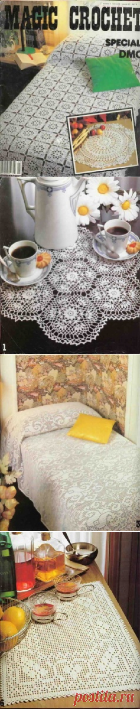 Журнал : Magic Crochet 5 spec .