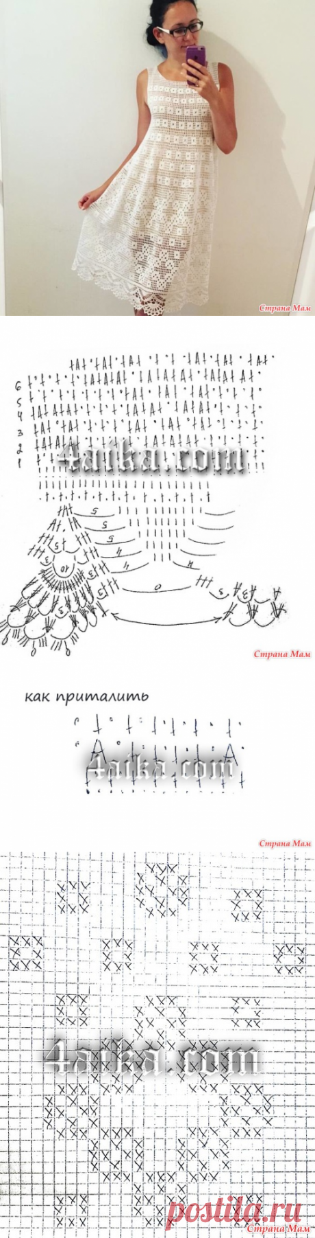 Филейное платье - Вязание - Страна Мам