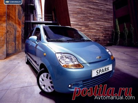 Скачать инструкцию по эксплуатации автомобиля Chevrolet Spark, Aveo, Lacetti, Epica, Captiva, TrailBlazer » Эксплуатация, ремонт и обслуживание автомобиля - Автомануал.Com