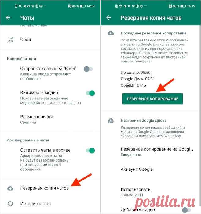 Удалил лишние данные из WhatsApp на Android. Освободил 3 ГБ | AndroidInsider.ru | Яндекс Дзен