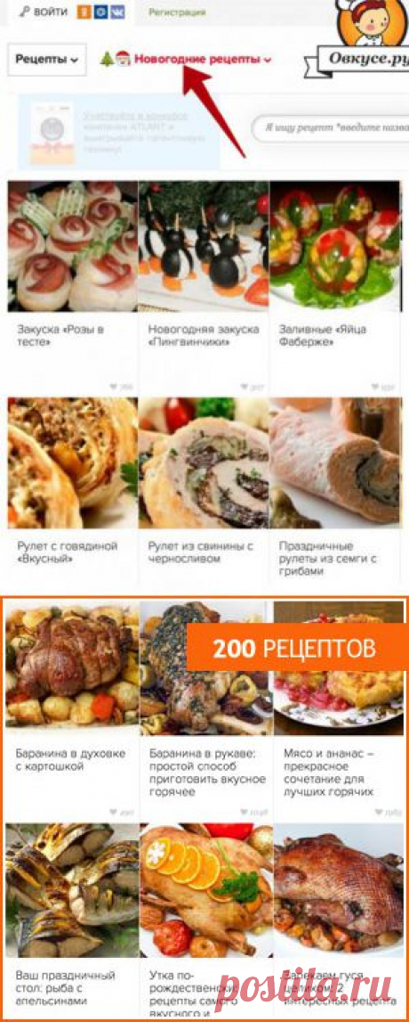Валентина Пятак (Дамаскина), лучшие рецепты за неделю - pyatak_vm@mail.ru - Почта Mail.Ru