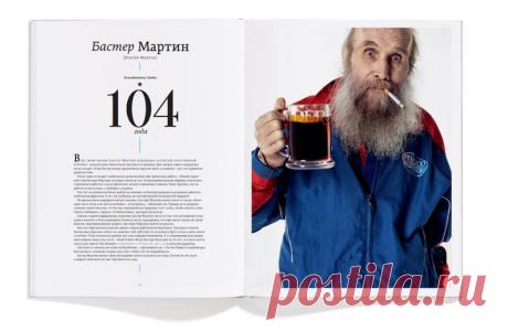 «В 77 лет я пришла наконец к стриптизу» – Openspace