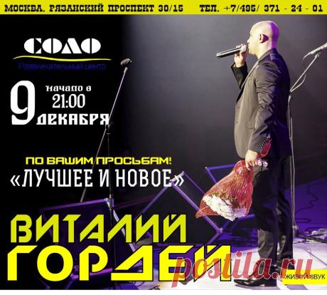 Новые фотографии