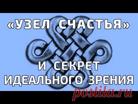 Зоркое Зрение видеоканал Евгения Слогодского