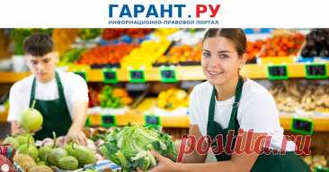 Мигрантам без знания РУССКОГО ЯЗЫКА планируют ЗАПРЕТИТЬ работать в СФЕРЕ УСЛУГ.- Предложенное Минтрудом России ограничение затронет ПРОДАВЦОВ, ВОДИТЕЛЕЙ и МЕДРАБОТНИКОВ - ГАРАНТ
