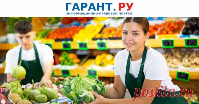 Мигрантам без знания РУССКОГО ЯЗЫКА планируют ЗАПРЕТИТЬ работать в СФЕРЕ УСЛУГ.- Предложенное Минтрудом России ограничение затронет ПРОДАВЦОВ, ВОДИТЕЛЕЙ и МЕДРАБОТНИКОВ - ГАРАНТ