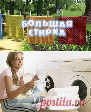 5 золотых правил машинной стирки.