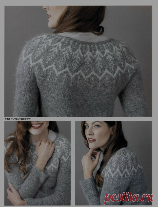 Пост на стене #вязание #спицы #джемпер🧶 Присоединяйтесь ко мне в Телеграм   https://t.me/svetlix