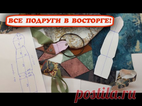 Сшила себе, а потом "понеслось"! Оказалось, что ни у кого такого нет, а точно надо. Мастер-класс