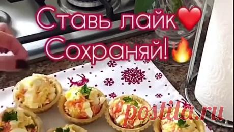 ЦАРСКАЯ ЗАКУСКА ЗА 10 МИНУТ!