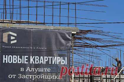 Россиянам отсоветовали покупать квартиры в Крыму для перепродажи. В обозримом будущем рост цен на жилую недвижимость в Крыму замедлится, заявил директор Института экономики и управления КФУ имени Вернадского Виктор Реутов. Он полагает, что на полуострове достигнут предел стоимости жилья, поэтому в дальнейшем оно будет дорожать не больше, чем на инфляционный коэффициент в 8 процентов.