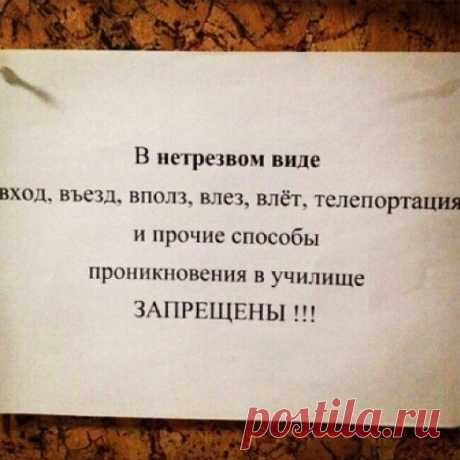 15 убойных объявлений, которые можно увидеть только в России