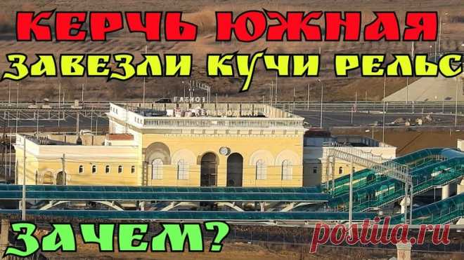 АРХИВ: Как было в этот день 1 год назад! 2 февраля 2020 г. 2 ролик: