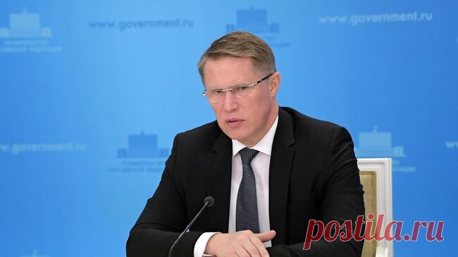 Мурашко рассказал об уровне доверия к российским вакцинам в мире
